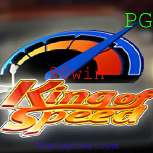 KingofSpeed: O Novo Fenômeno dos Jogos de Corrida