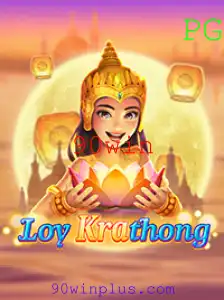 Explorando o Fascinante Jogo LoyKrathong com a Dinâmica de 90win