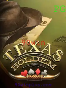 Explorando o Texas Hold'em: Estratégias e Regras para Alcançar o Sucesso